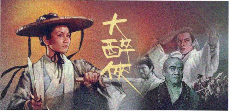 暗影刺客 动作犯罪 2024