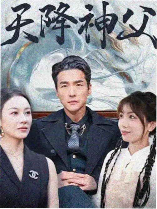 暗影刺客 热度第四